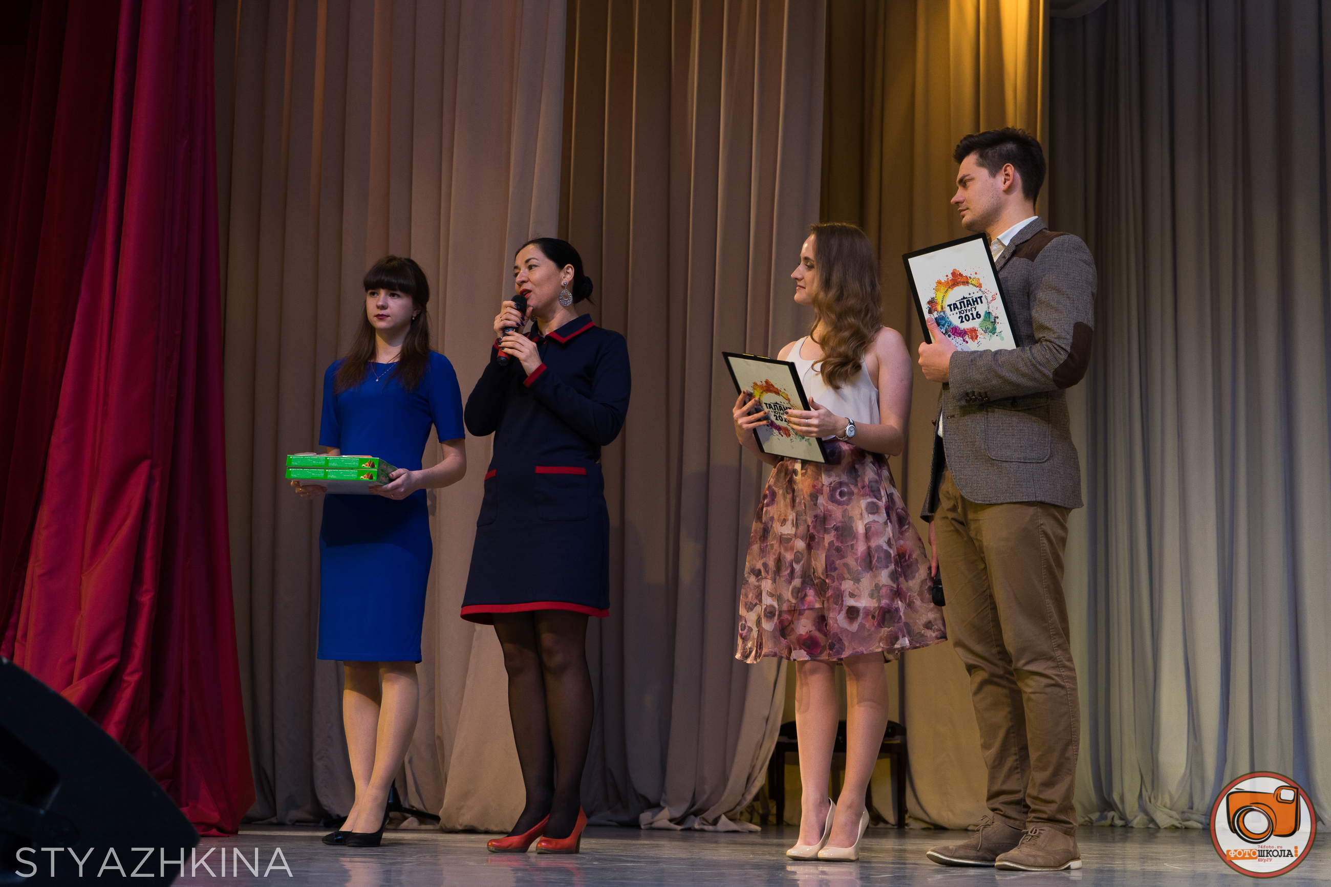 Талант ЮУрГУ 2017