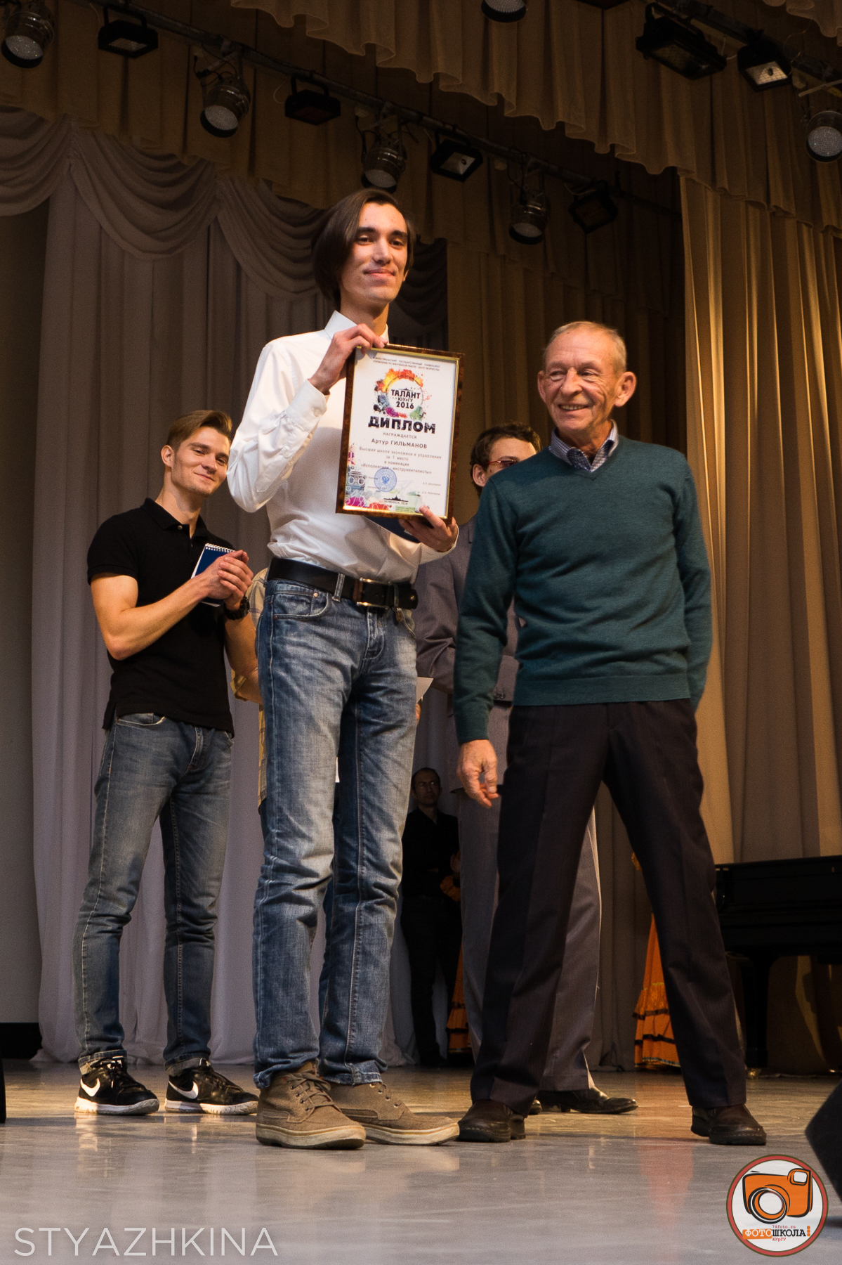 Талант ЮУрГУ 2017