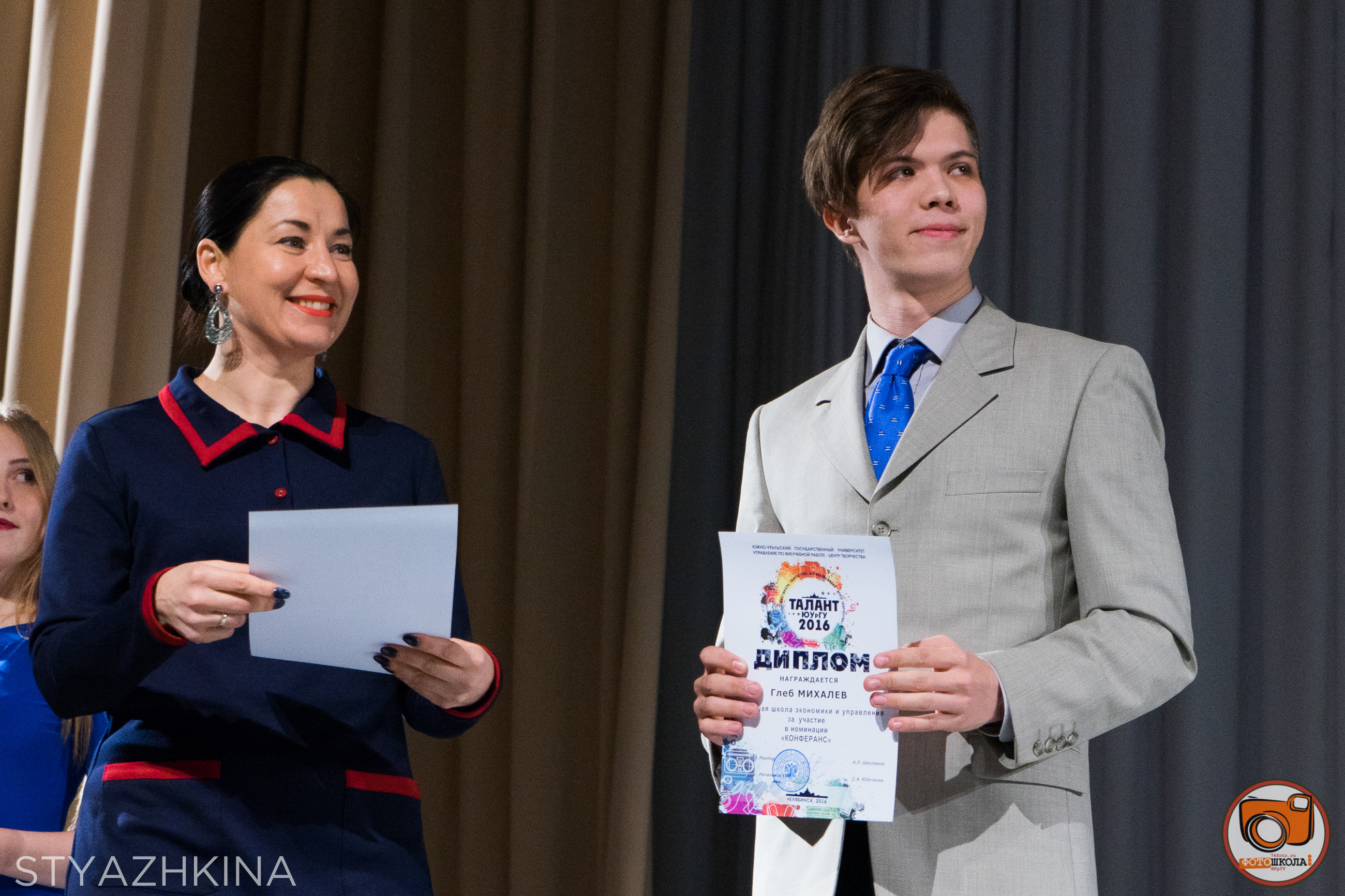 Талант ЮУрГУ 2017