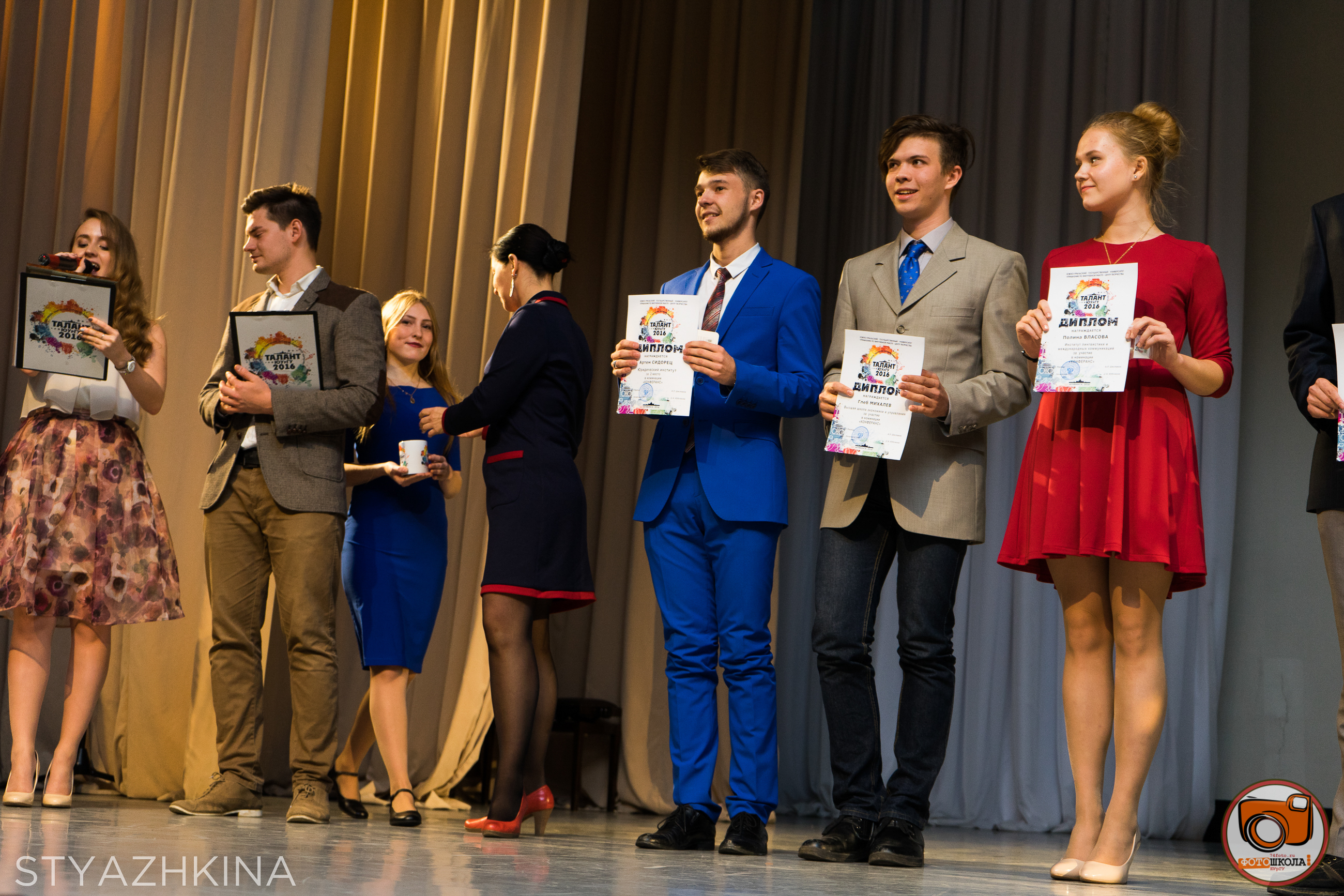 Талант ЮУрГУ 2017