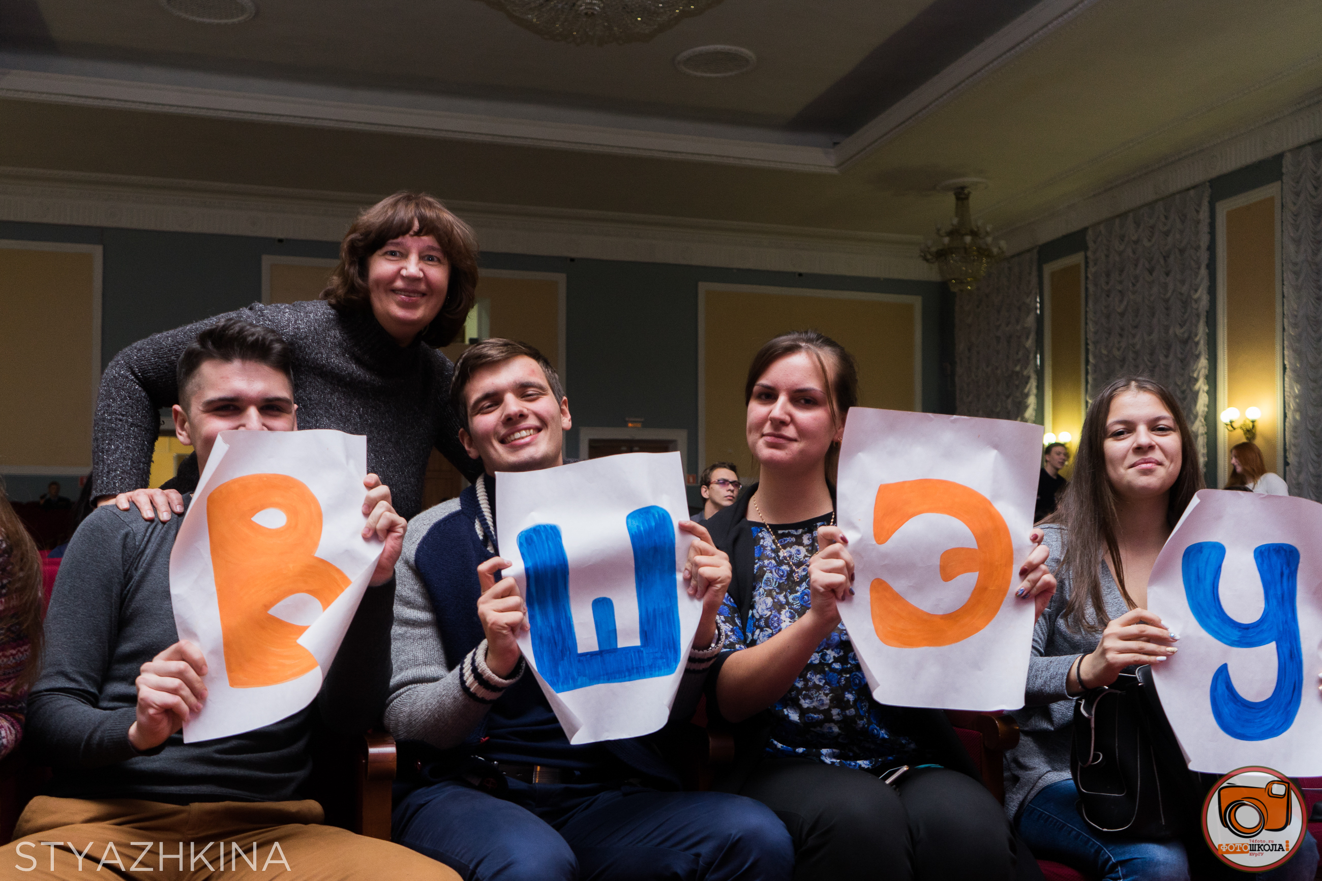 Талант ЮУрГУ 2017