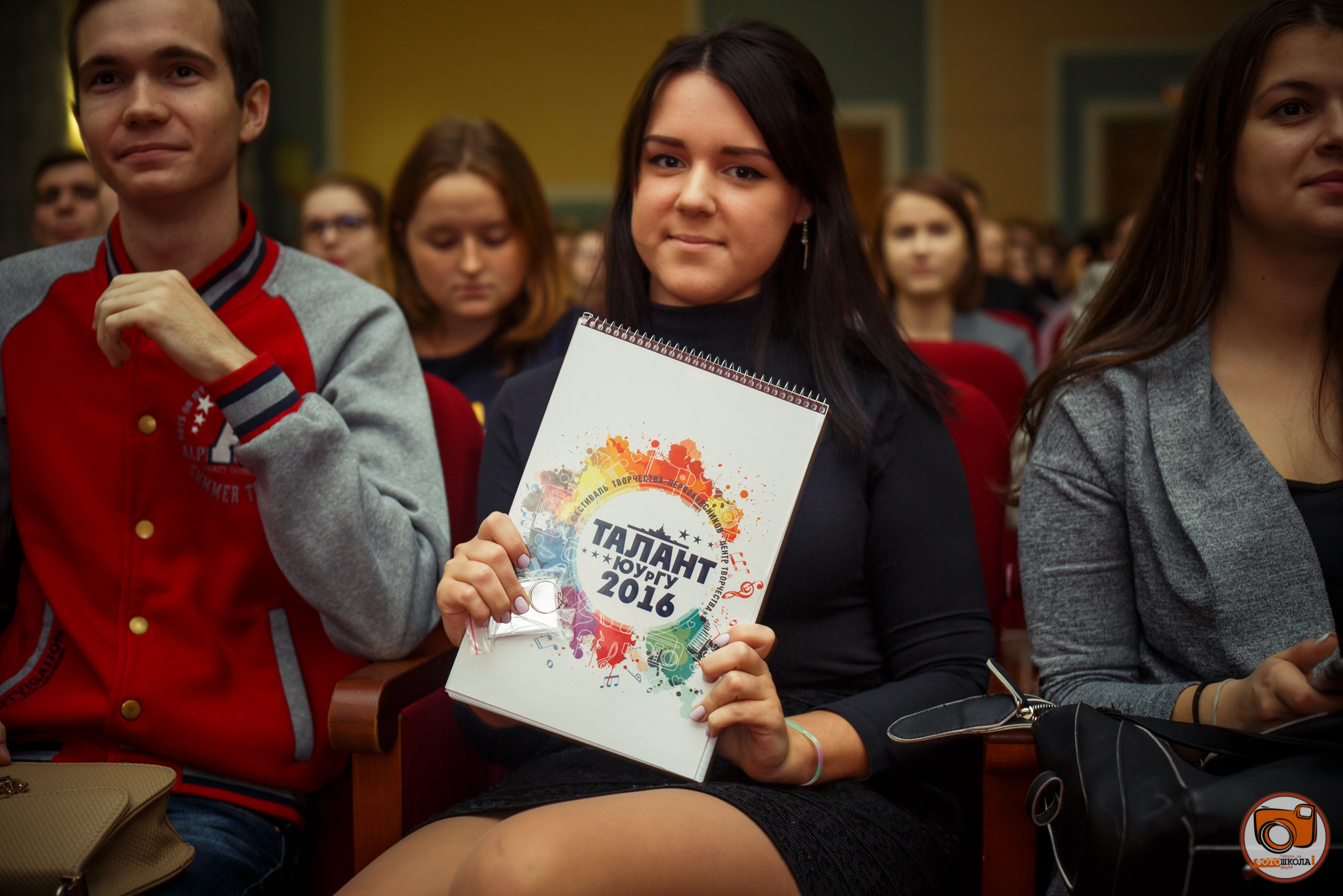 Талант ЮУрГУ 2017