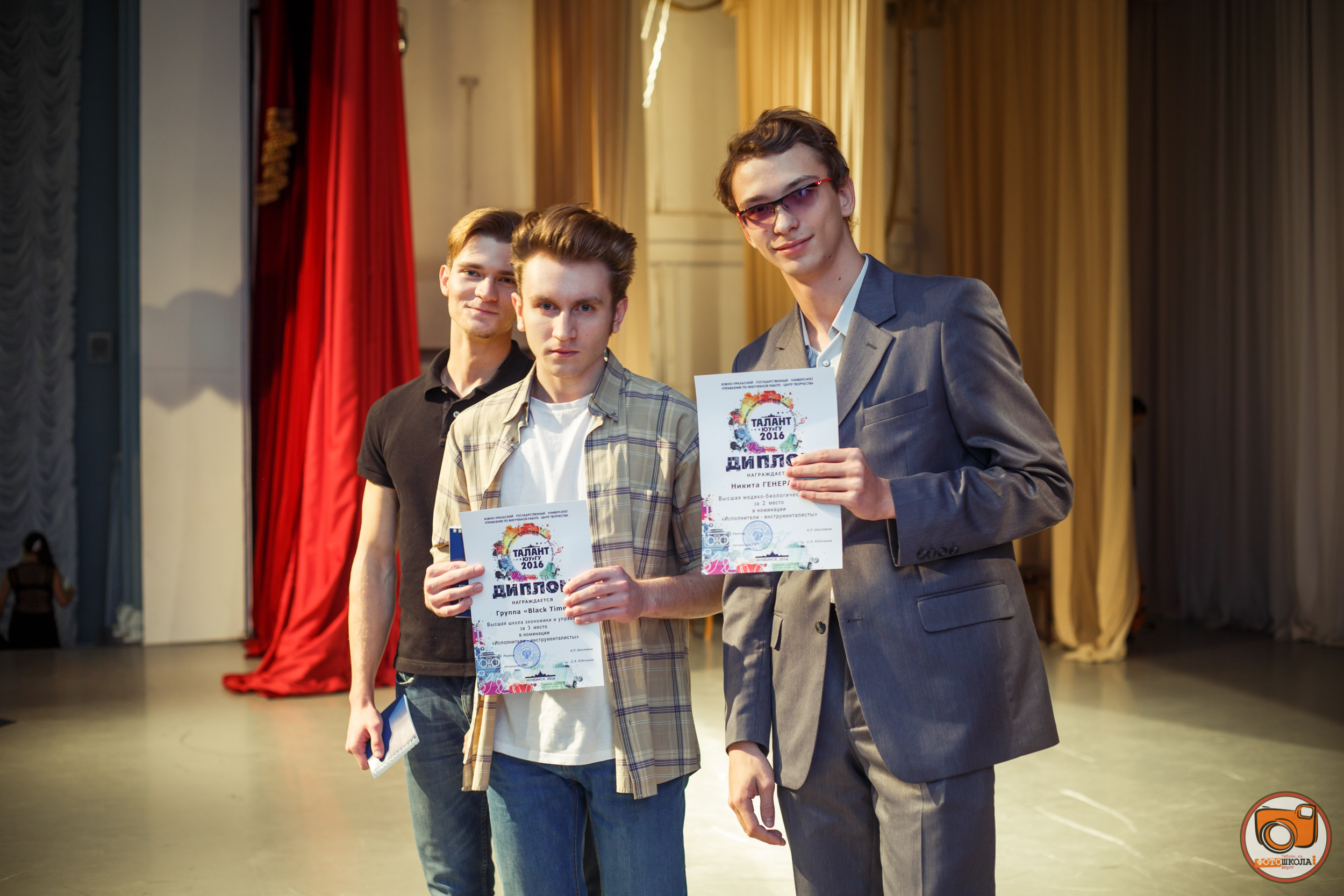 Талант ЮУрГУ 2017
