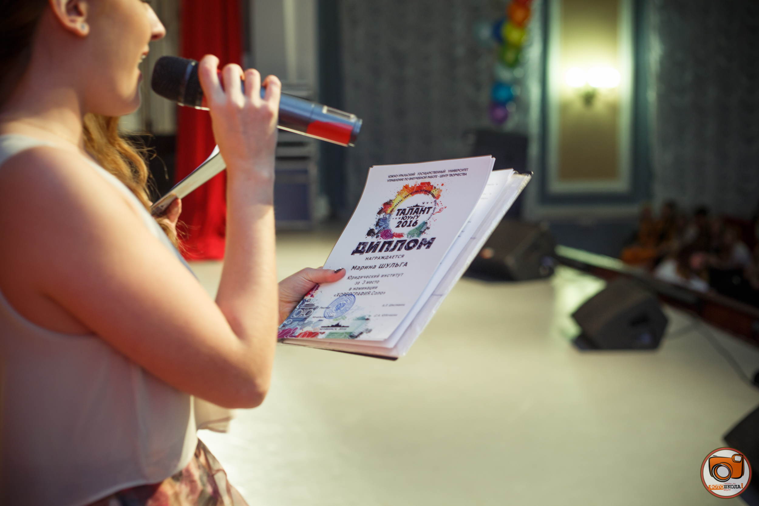 Талант ЮУрГУ 2017