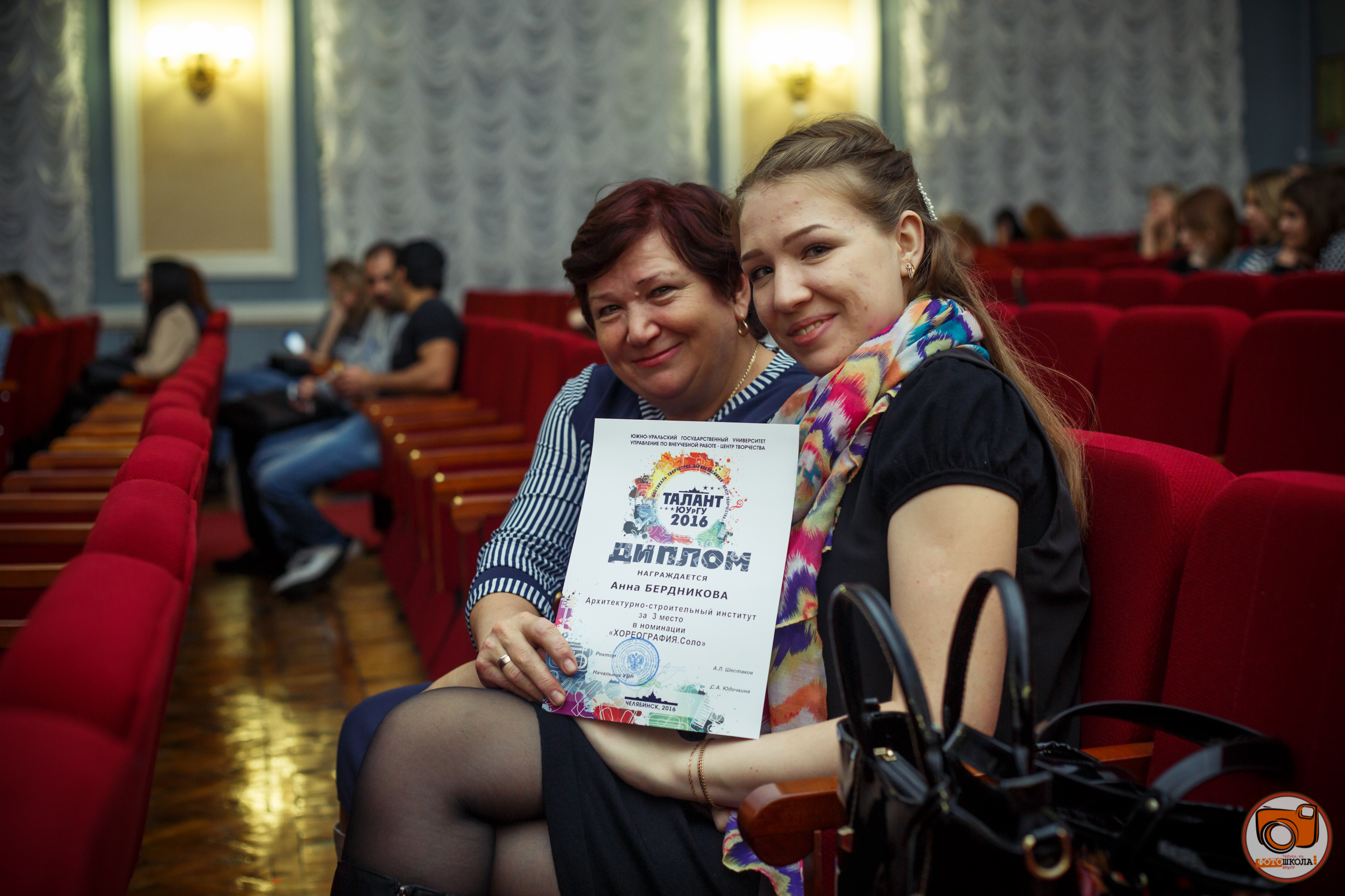 Талант ЮУрГУ 2017
