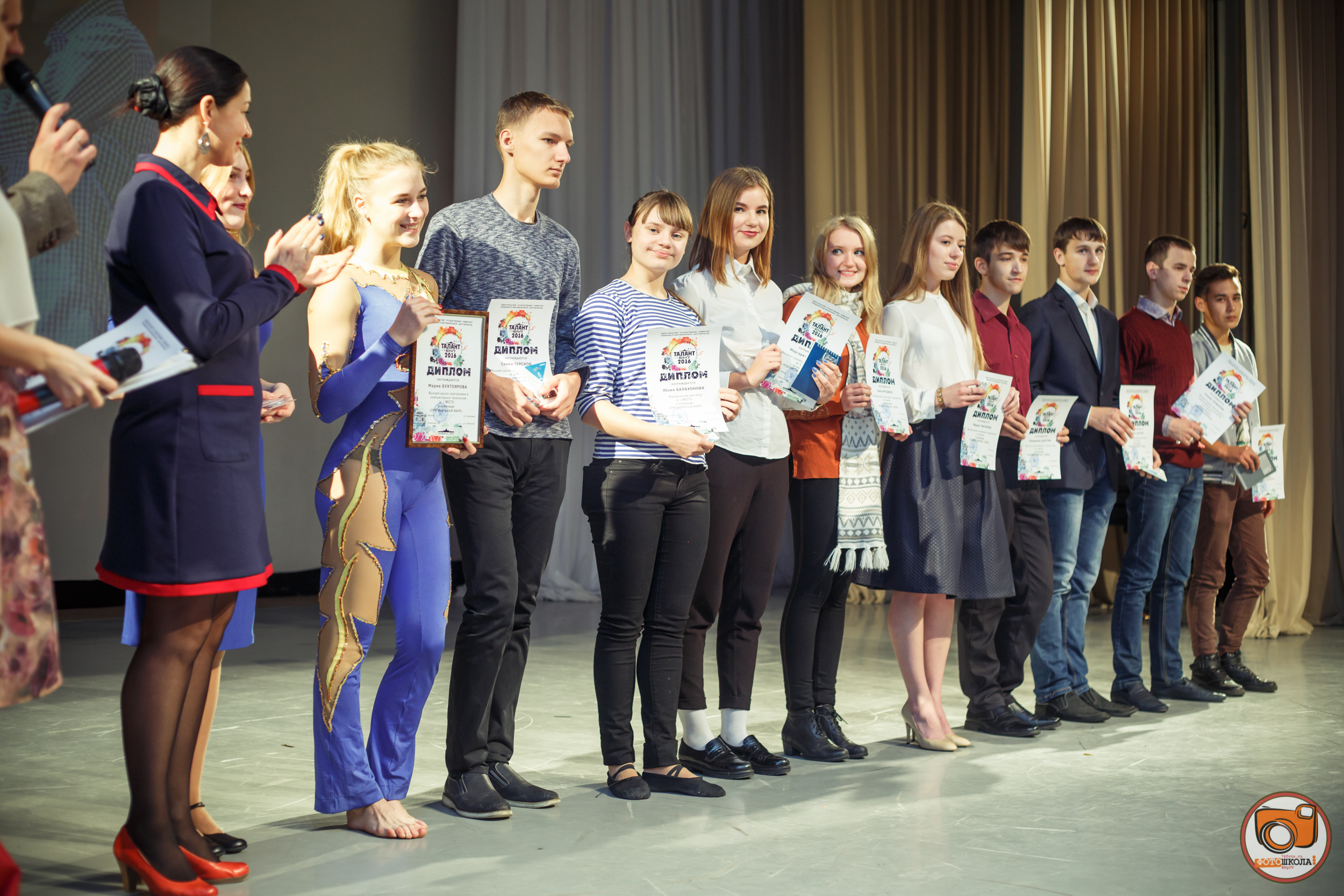 Талант ЮУрГУ 2017