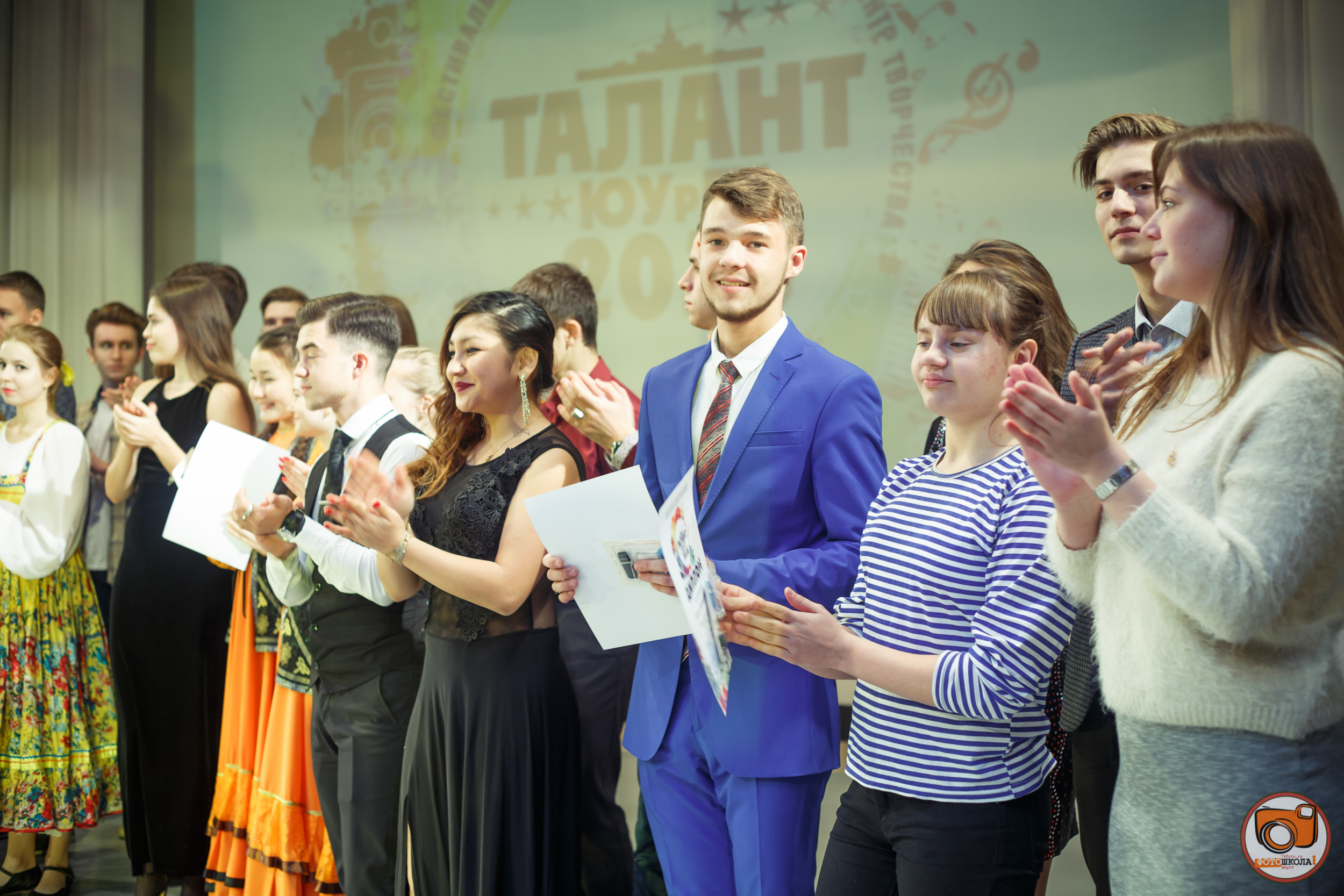 Талант ЮУрГУ 2017