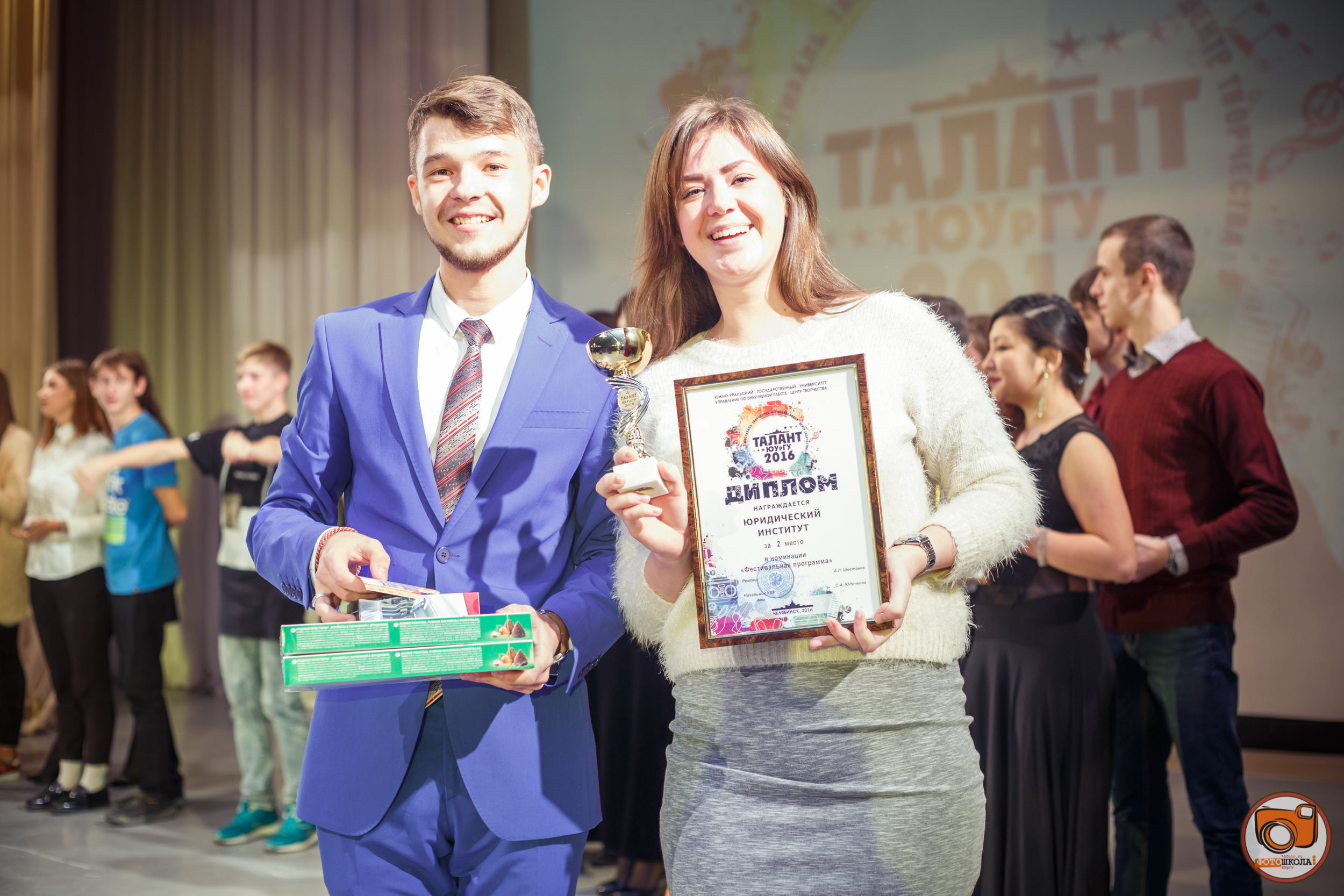 Талант ЮУрГУ 2017