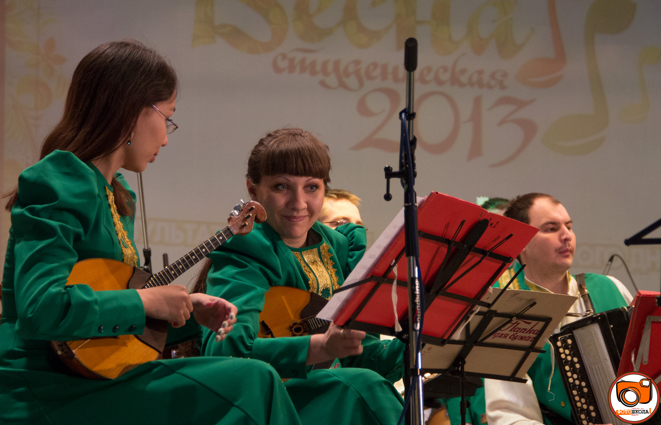 Оркестр народных инструментов